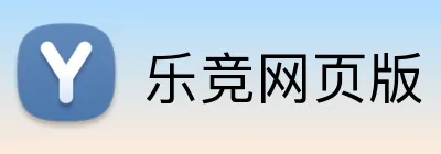 乐竞网页版 Logo